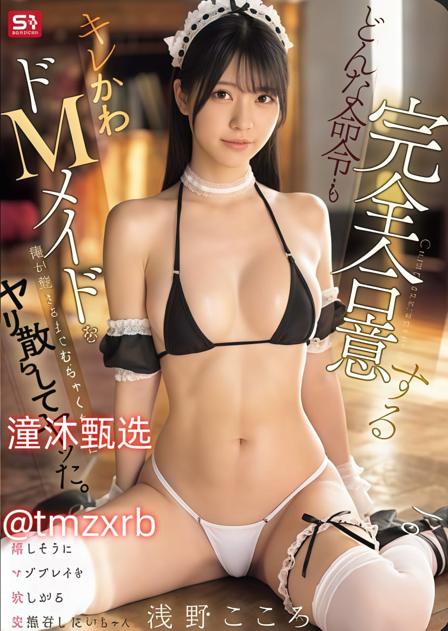 怪物公鸡 钢棒zoo:奇幻冒险之旅,揭秘隐藏的怪兽秘密与...